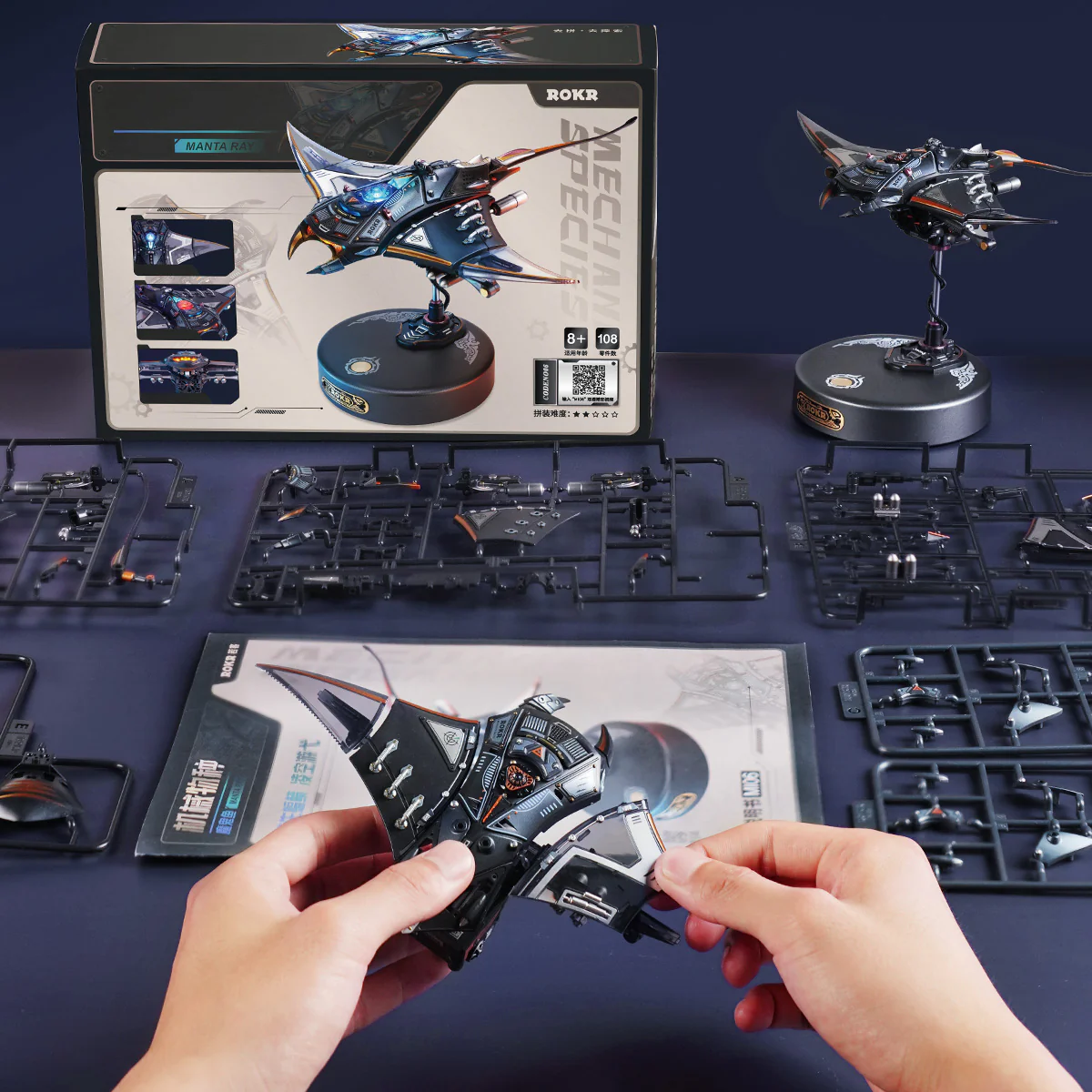 ROKR Manta Ray Mechanical 3D Puzzle Kit MI06 - Image 7