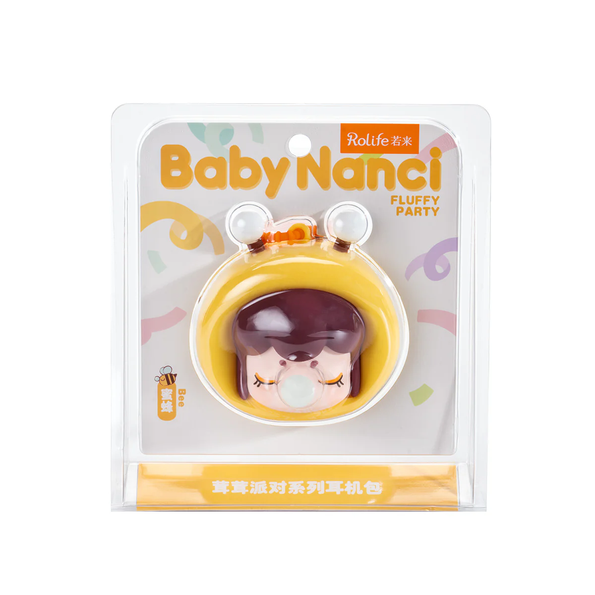 Rolife Baby Nanci Fluffy Party Headphone Case - Image 9