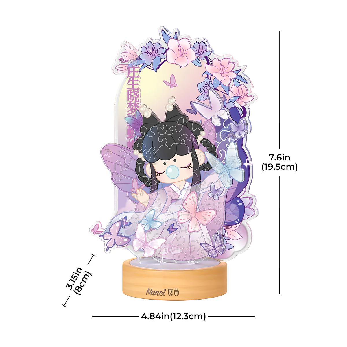 Rolife Butterfly Lingering Acrylic Puzzle Night Light PTY001 - Image 9