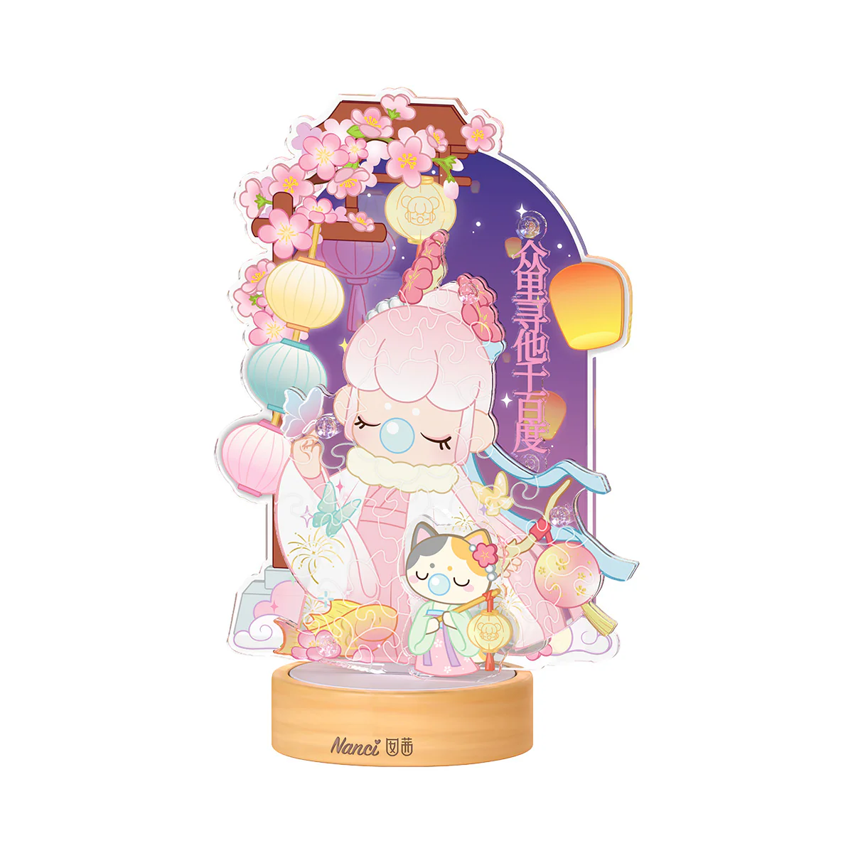 Rolife  Lantern Festival Acrylic Puzzle Night Light PTY003