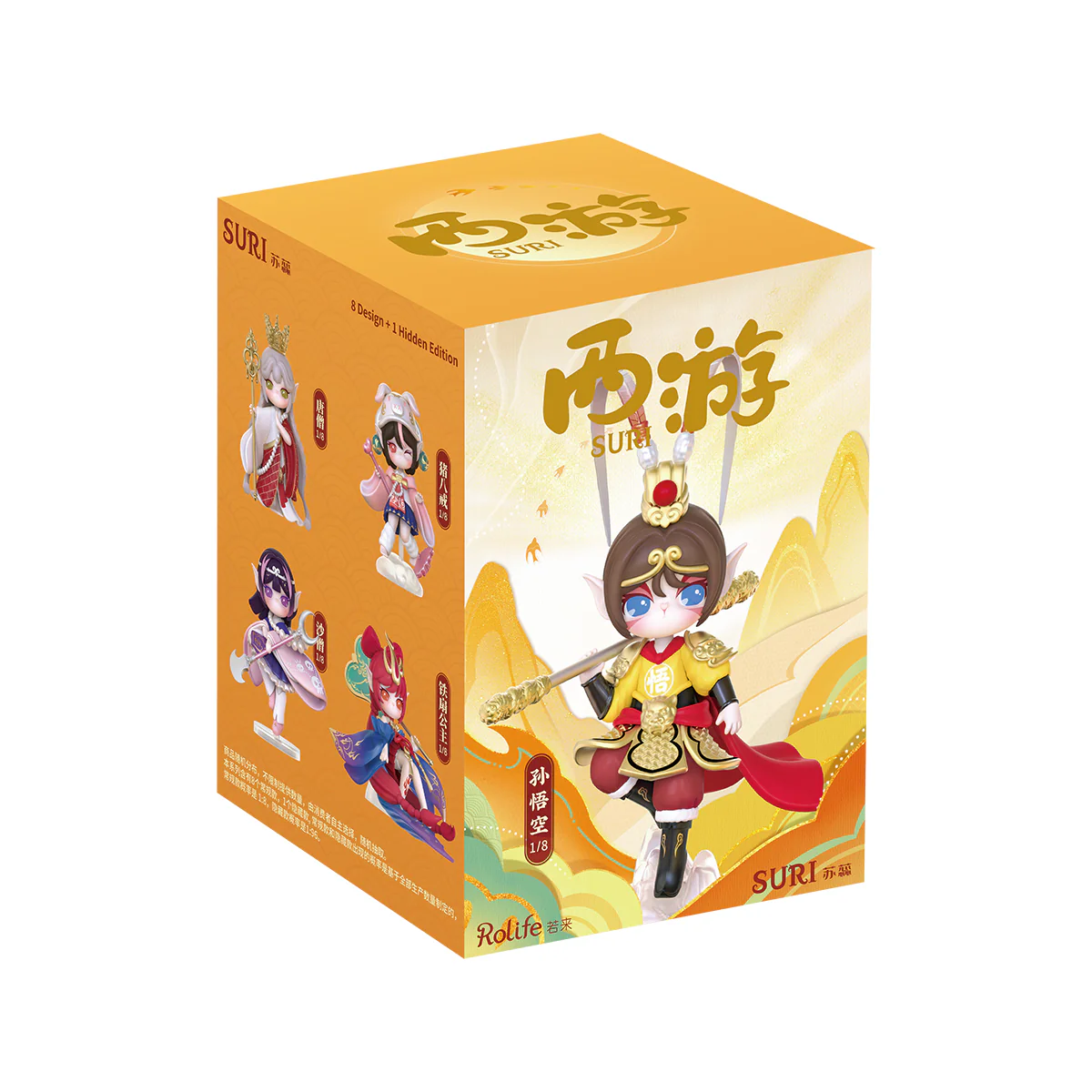 Rolife Suri's Journey to the West Surprise Figure Dolls SIXX - Image 4