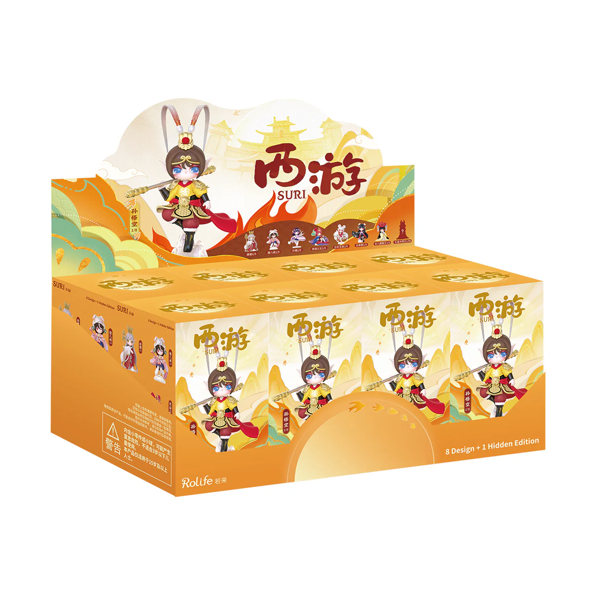 Rolife Suri's Journey to the West Surprise Figure Dolls SIXX - Image 7