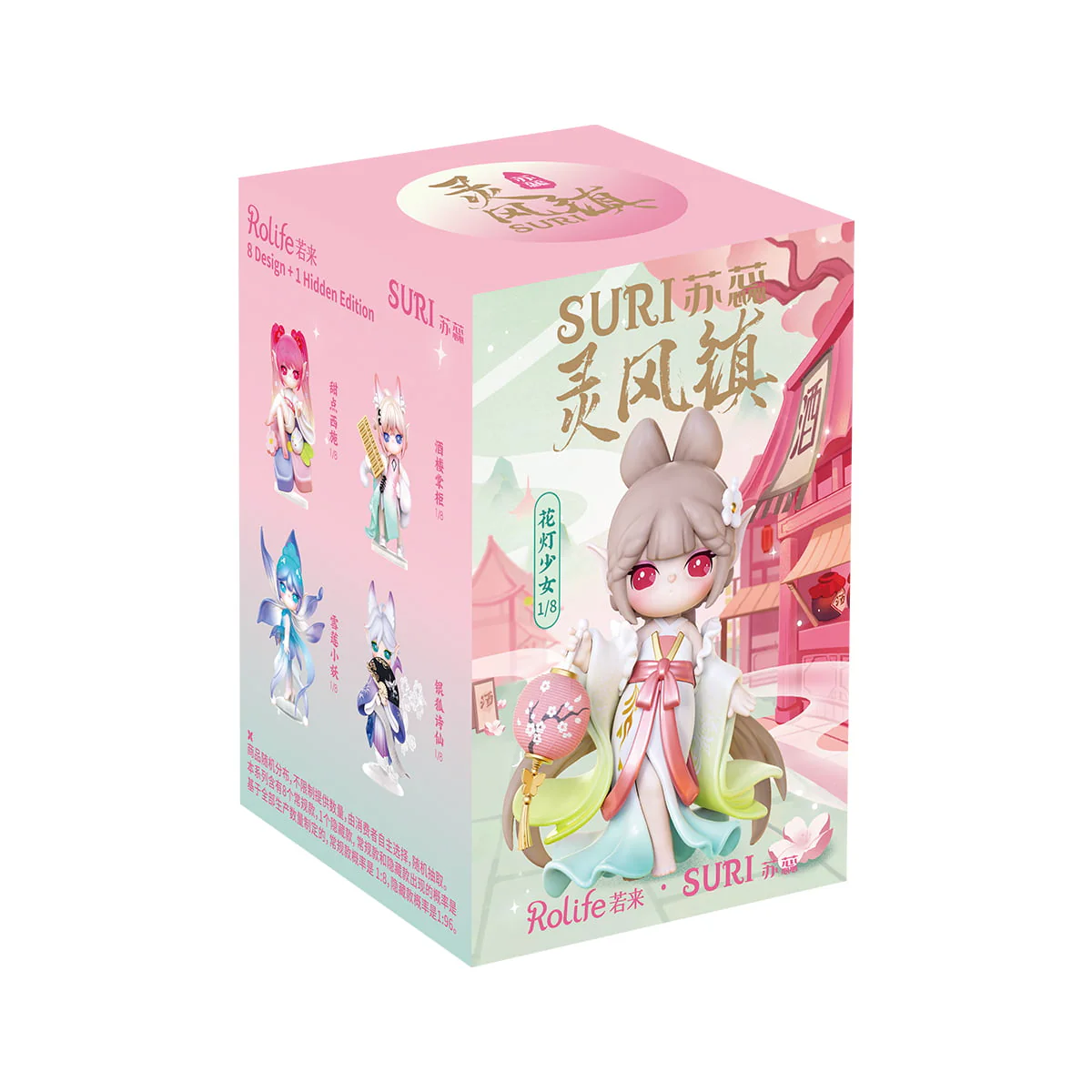 Rolife Suri's Lingfeng Town Surprise Figure Dolls SJXX - Image 3