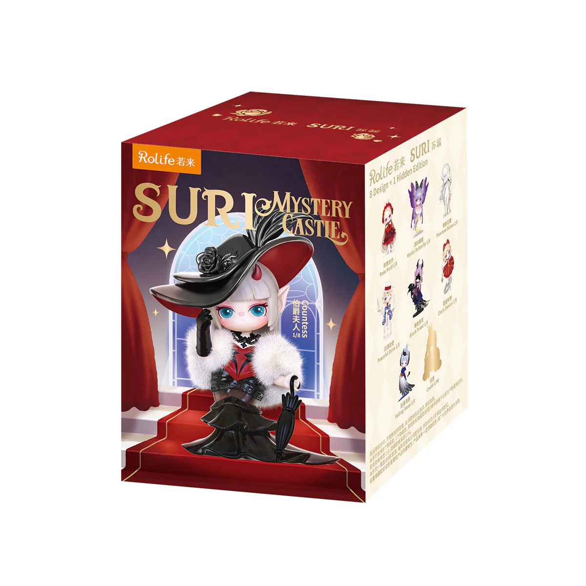 Rolife Suri's Mystery Castie Surprise Figure Dolls SLXX - Image 6